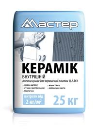 Клей для плитки Мастер «Керамік Внутрішній»